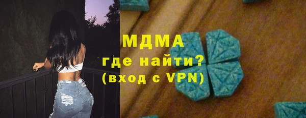 МДМА Бугульма