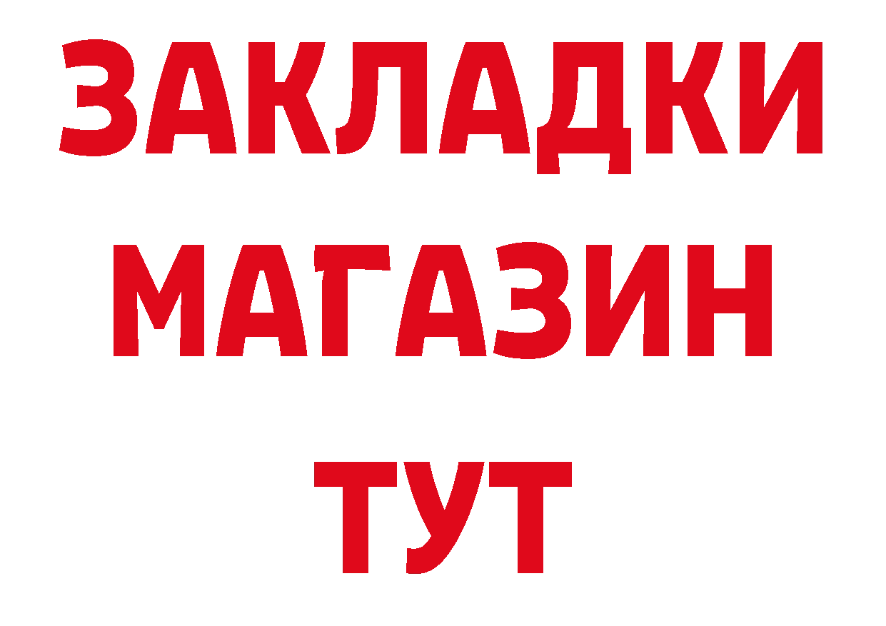 ТГК концентрат зеркало дарк нет блэк спрут Новокубанск