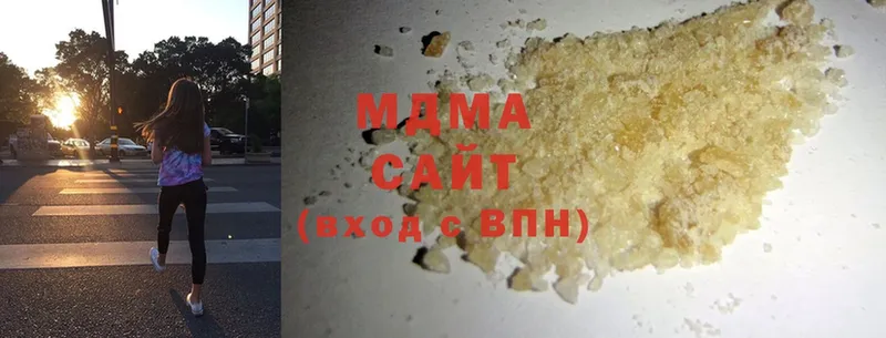 MDMA crystal  Новокубанск 